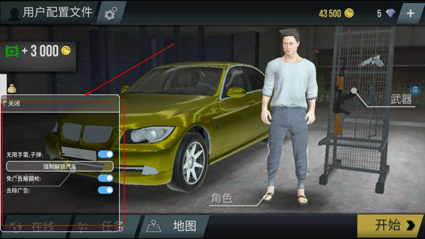 火力全开2汉化破解版 v10.27