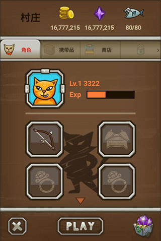 猫射手完美破解版 v2.2.5