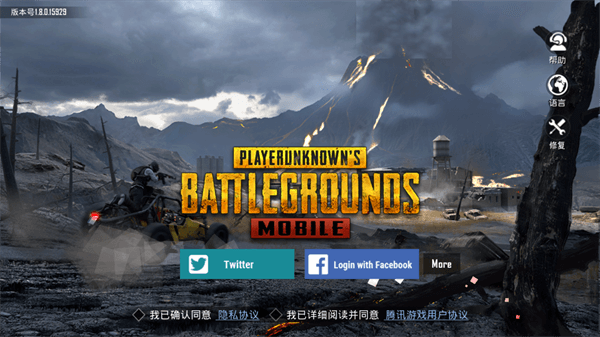 pubg亚服最新版 v2.3.0