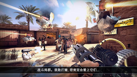 死亡扳机2中文无限金币版 v1.8.20