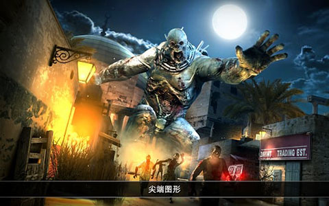 死亡扳机2中文无限金币版 v1.8.20