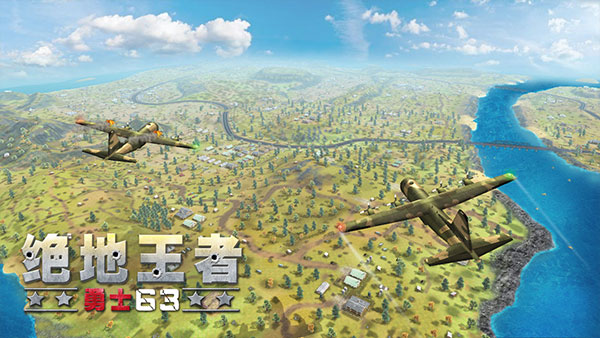 绝地王者勇士63安卓版 v1.1.15.7