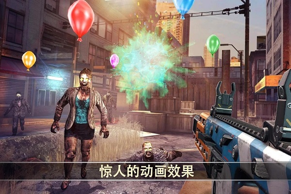 死亡扳机2正版 v1.8.18