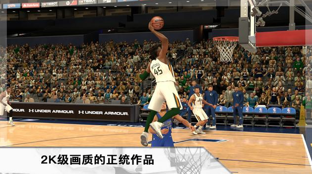 NBA 2K Mobile最新版 v2.20.0.7333629