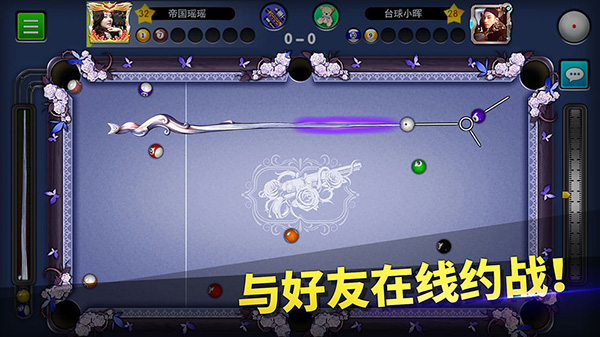 台球帝国无限钻石版 v5.86001