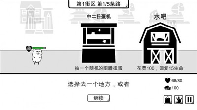 我是熊孩子中文版