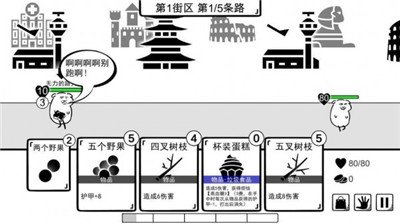 我是熊孩子中文版