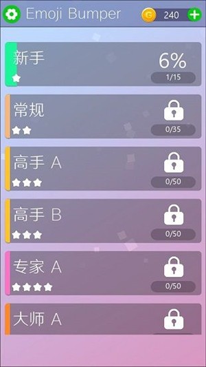 表情保险杠中文版 v1.0.1