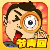 找我妹正版iOS v1.0.17