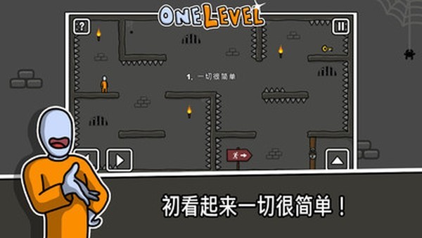 没人能逃走安卓版 v1.7.4