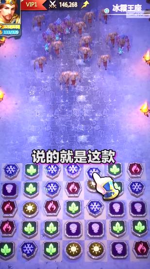 神话消消消红包版 v1.0