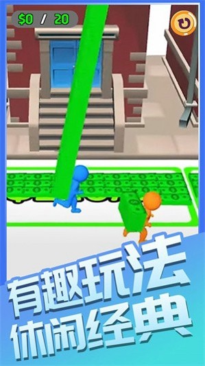 我要向钱冲最新版 v1.0.0