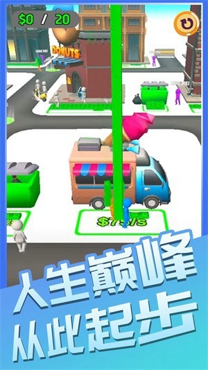 我要向钱冲最新版 v1.0.0