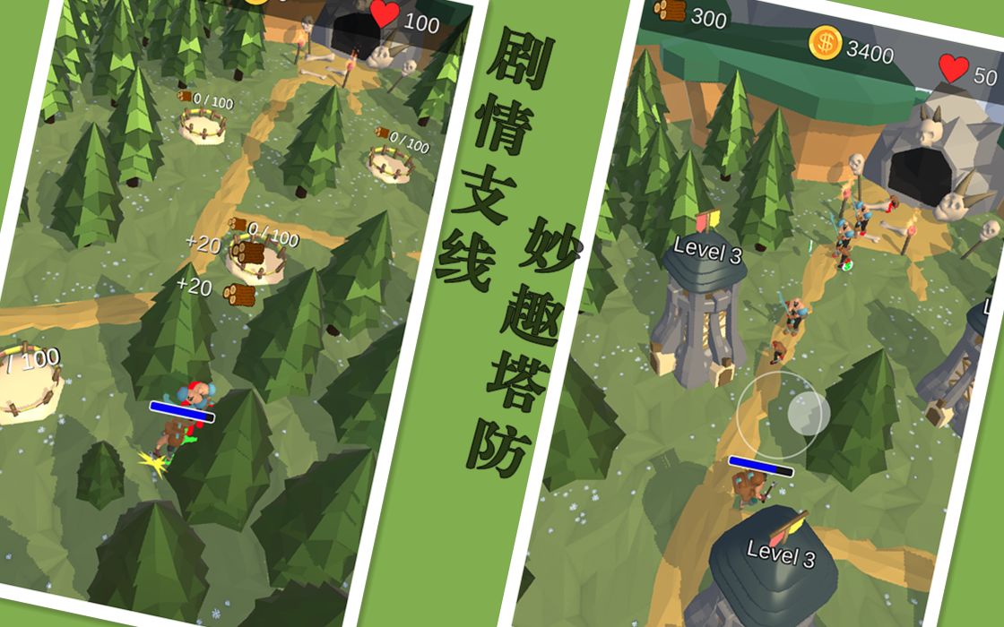 国王保卫战王国排名中文版 v0.7