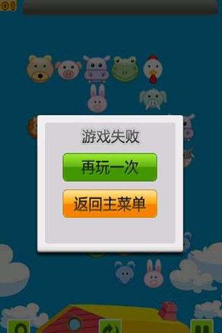 卡通农场官方版 v1.53.46