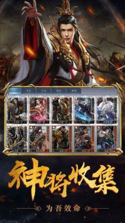 定乱三国正式版 v1.0