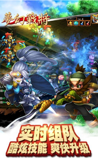 梦幻战将正规版 v1.0.0.1