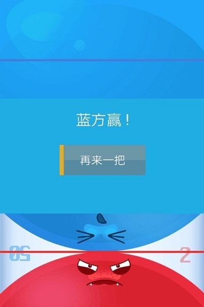 双人点击官方版 v1.0