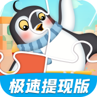 拼图天天乐极速版 v3.4.6