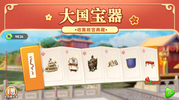 我的小家安卓版 v1.0.686