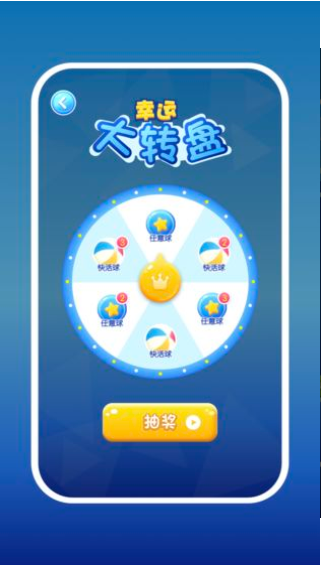 2048爱消消