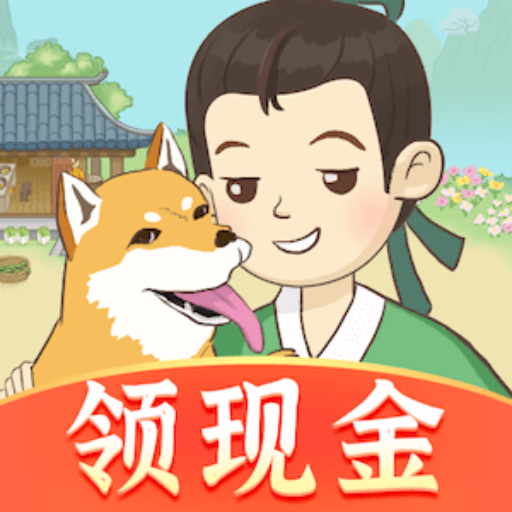 古代乡村生活正版 v1.0.1