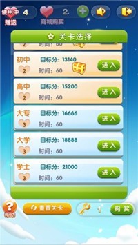 欧皇派对免费版 v1.0.0