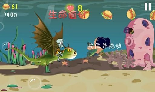 海绵宝宝大冒险3安卓版 v1.0