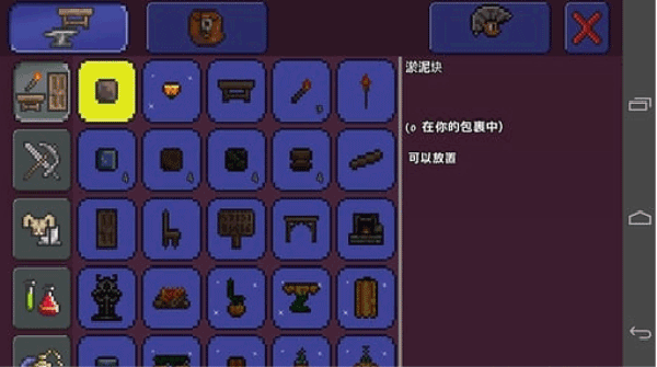 泰拉瑞亚老版本 v1.2.12801