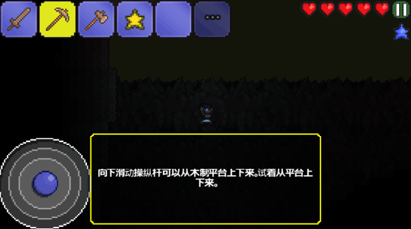 泰拉瑞亚老版本 v1.2.12801