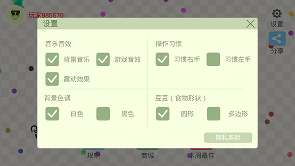 小蛇斗蜈蚣无限金币版 v10.0.22