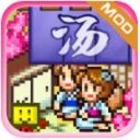 温泉物语破解版 v3.01