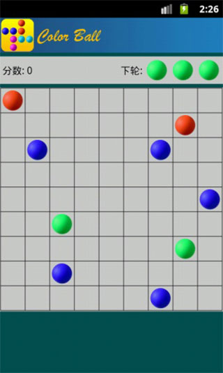 彩色连珠手机版 v1.2.4