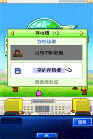 开罗之星汉化版 v2.0.4