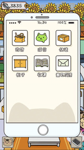 离家的猫中文版 v1.4.1