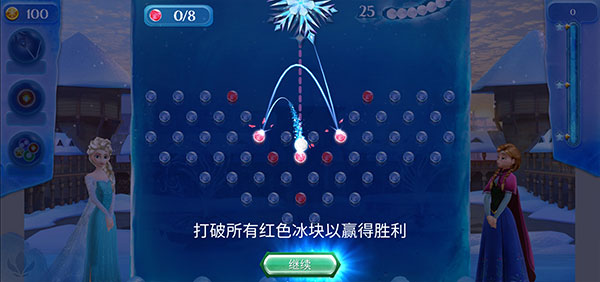 冰雪奇缘冰纷乐中文版 v2.5.5