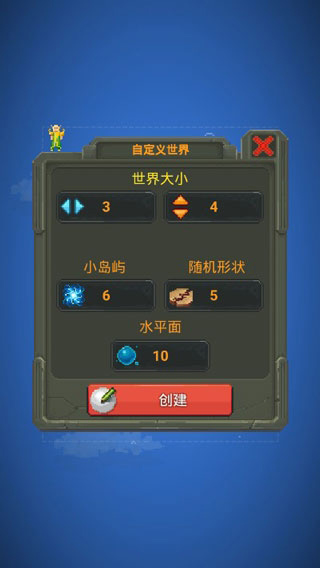 世界盒子上帝模拟器中文破解版 v0.9.2