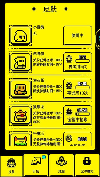 我要吃金豆安卓版 v1.0.3