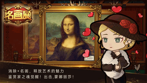 名画展demo版本 v1.20221209.1