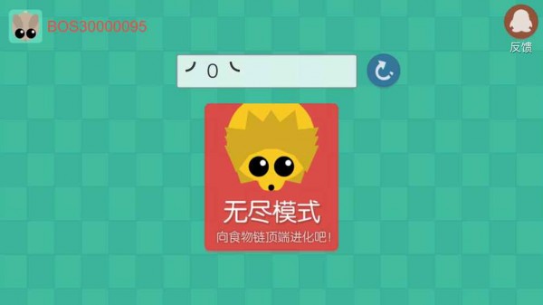 丛林大作战安卓版 v2.1.1