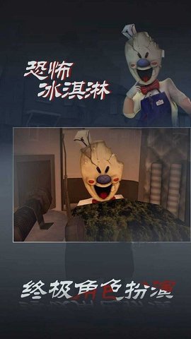 十三区病人院游戏 v1.0.1