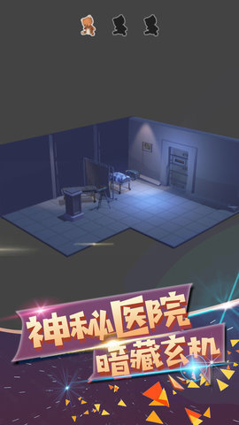 波斯迷城官方版 v1.1.1