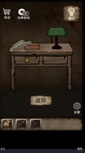 房屋逃生神秘游戏 v1.0.9