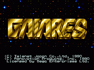 md游戏 宇宙巡航机(日美)Gaiares (Japan, USA)