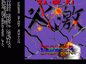 md游戏 火激(美)Ka-Ge-Ki - Fists of Steel (USA)