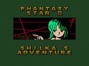 md游戏 梦幻之星2-希尔卡Phantasy Star II - Shilka's Adventure (Japan) (SegaNet)