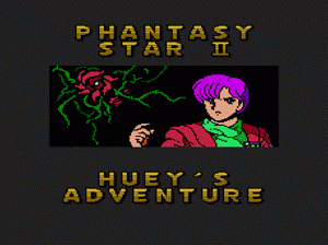md游戏 梦幻之星2-休伊的冒险（日）Phantasy Star II - Huey's Adventure (Japan) (SegaNet)