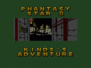 md游戏 梦幻之星2-肯德斯Phantasy Star II - Kinds's Adventure (Japan) (SegaNet)