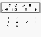 gb游戏 连对王[日]Rentaiou (Japan)