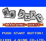 gbc游戏 Mahjong Quest